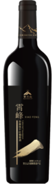 保乐力加（宁夏）葡萄酒酿造有限公司, 贺兰山霄峰赤霞珠干红葡萄酒, 贺兰山东麓, 宁夏, 中国 2020